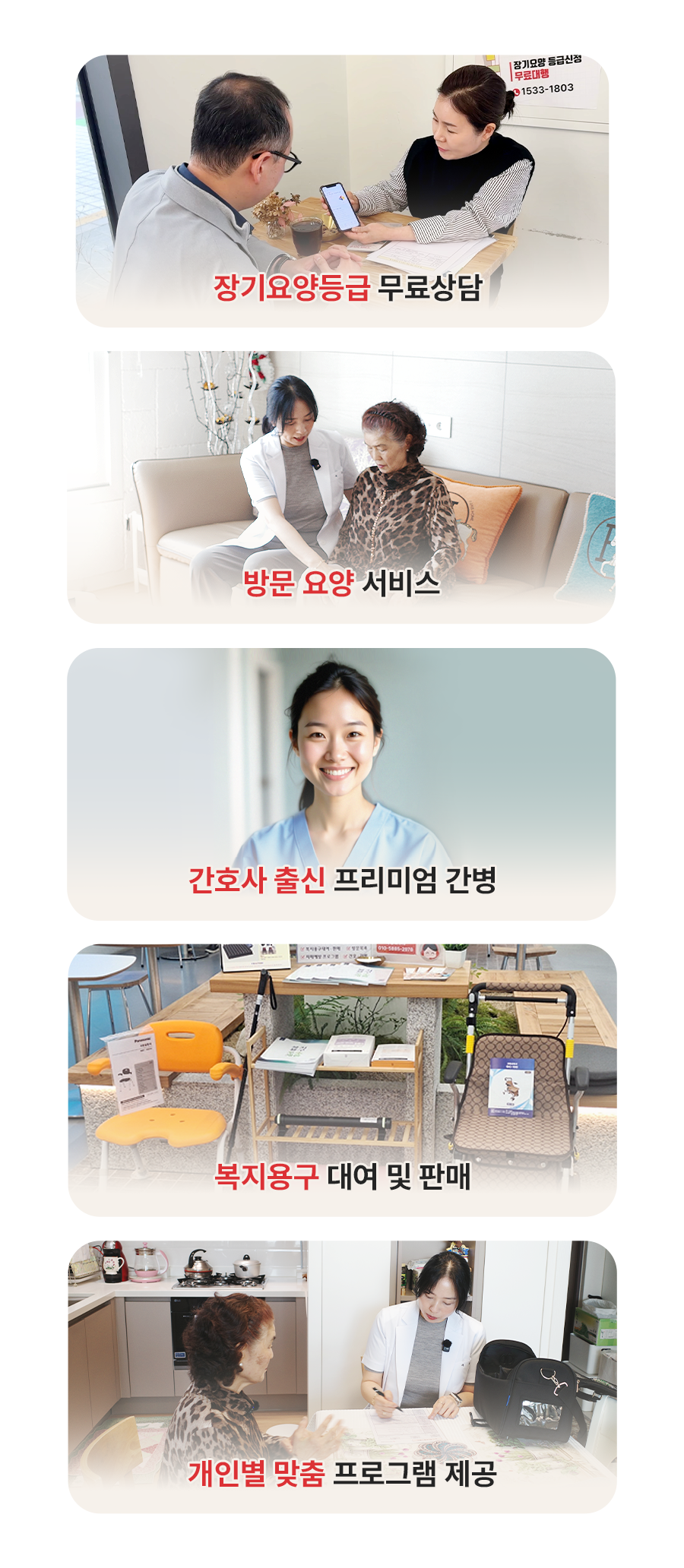 순시미 모바일 3